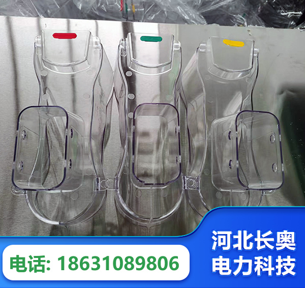 焦作透明绝缘护罩