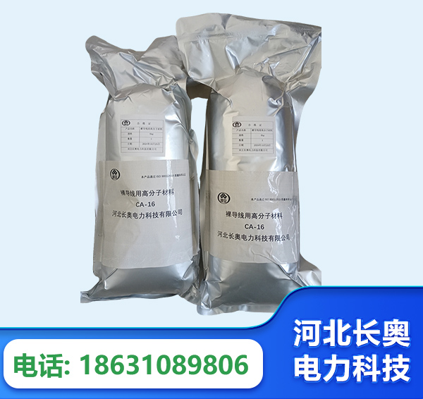 焦作机器人覆涂用料