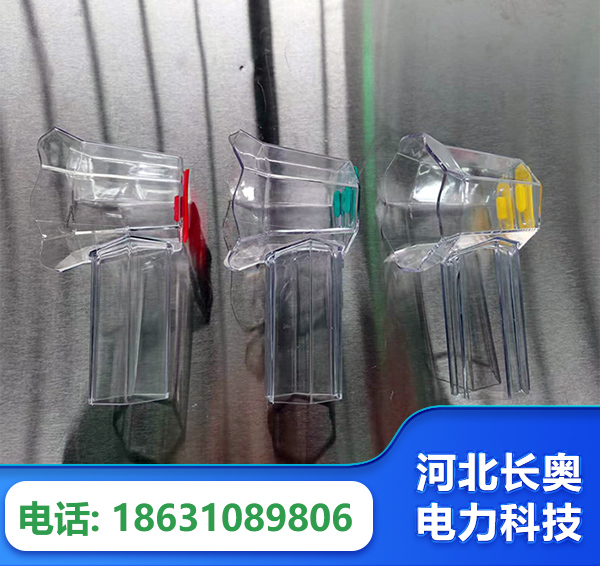 焦作透明绝缘护罩